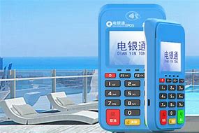黄陵公司POS机